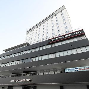Kobe Port Tower Hotel